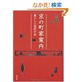���̒��ƈē��\��炵�ƈӏ��̔�