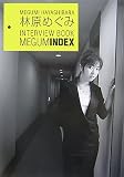[Book]林原 めぐみ MEGUMINDEX―林原めぐみINTERVIEW BOOK