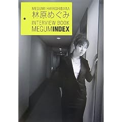 MEGUMINDEX�\�ь��߂���INTERVIEW BOOK