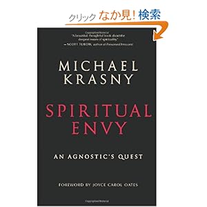 【クリックでお店のこの商品のページへ】Spiritual Envy: An Agnostic’s Quest: Joyce Carol Oates, Michael Krasny: 洋書