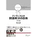���_��ς��Đ����i�K���j�֓������ȏ�