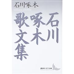 �ΐ��؉̕��W (�u�k�Е��|����)
