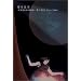 EXPLOSION-���̘f�� Live 2004- [DVD]