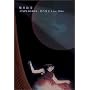 EXPLOSION-���̘f�� Live 2004- [DVD]