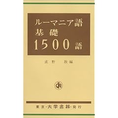 ���[�}�j�A���b1500��