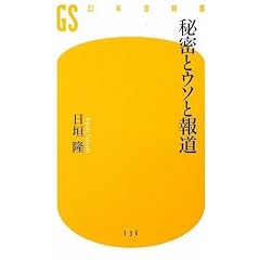 �閧�ƃE�\�ƕ� (���~�ɐV��)