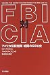 FBI��CIA�\�A�����J���@�� �Ó���50�N�j