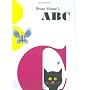 Bruno Munari's ABC