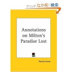 【クリックでお店のこの商品のページへ】Annotations on Milton’s Paradise Lost, 1695 : Patrick Hume : 洋書 : Amazon.co.jp