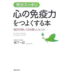 �C���X�b�L�� �S�̖Ɖu�͂��悭����{�\�������y�����Ȃ�V�����q���g