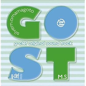 g-clef �I���W�i���T�E���h�g���b�N