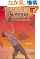 Rowan and the Zebak (Rowan of Rin)