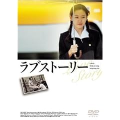 ���u�X�g�[���[ [DVD]