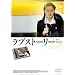���u�X�g�[���[ [DVD]