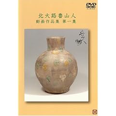 �k��H�D�R�l �����i�W ���W [DVD]