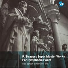 【クリックで詳細表示】R.シュトラウス：交響詩超名曲集～ツァラトゥストラはかく語りき ほか～(CCCD)