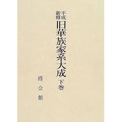 �����V�C ���ؑ��ƌn�听�q�����r