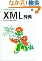 XML���T (DESKTOP REFERENCE)