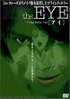 the EYE (�A�C) �f���b�N�X�� [DVD]