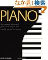 The Piano: The Complete Illustrated Guide to the World's Most Popular Musical Instr   Ument