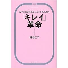 �u�L���C�v�v���\�K��10�Ύ�Ԃ�G�C�W���O�̖@��