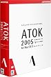 ATOK 2005 for Mac OS X CD-ROM