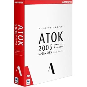 ATOK 2005 for Mac OS X CD-ROM