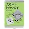 Kaizen�@Review�@Best