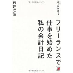 4756913385