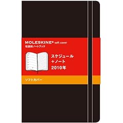 MOLESKINE �����X�L�� 2010�N �X�P�W���[��+�m�[�g �\�t�g�J�o�[ / �|�P�b�g (�m����n)