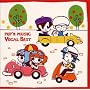 pop'n music Vocal Best