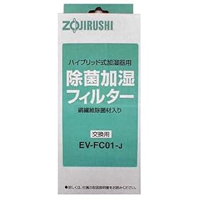 ZOJIRUSHI �����pAg���ۉ����t�B���^�[ EV-FC01-J