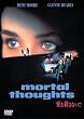 �����E���Ȃ��� [DVD]