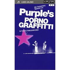 ポルノグラフィティ 5th Anniversary Special Live PURPLE’S IN TOKYO TAIIKUKAN 2004(UMD Video)