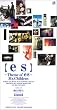 es~Theme of es~