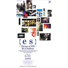 es~Theme of es~