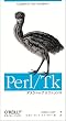 Perl/Tk�f�X�N�g�b�v���t�@�����X