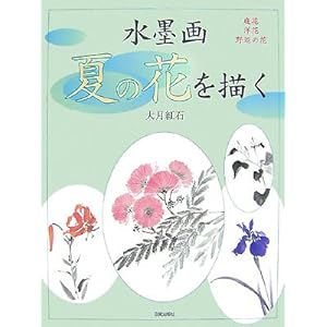 ���n�� �ẲԂ�`��