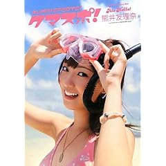 �N�}�X�|�I�@�A���n���I�F��F���ގʐ^�W