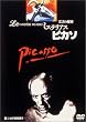 �~�X�e���A�X�E�s�J�\ �V�˂̔閧 [DVD]