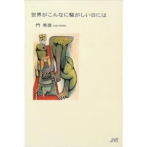 ���E������Ȃɑ����������ɂ�