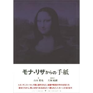 ���i�E���U����̎莆