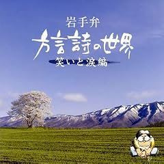 ���فu�������̐��E�v~�܂Ə΂���~