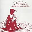 Der Wunder~�t�������Y meets ���{��m~(CCCD)