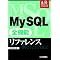 MySQL����I