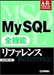 MySQL�S�@�\���t�@�����X
