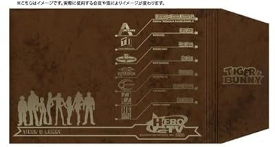 TIGER & BUNNY ブックカバー