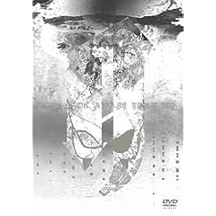 AWAKE TOUR 2005 [DVD]