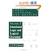 Logic, Language, and Meaning: Intensional Logic and Logical Grammar