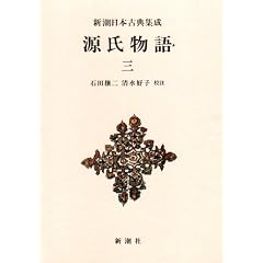 �������� (3) (�V�����{�ÓT�W��)